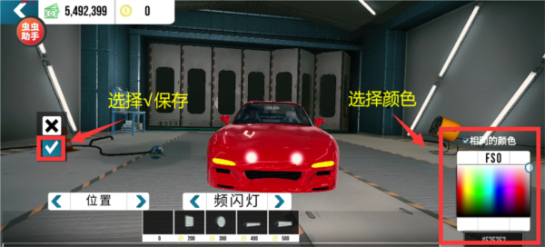 Car Parking联机版本图片30