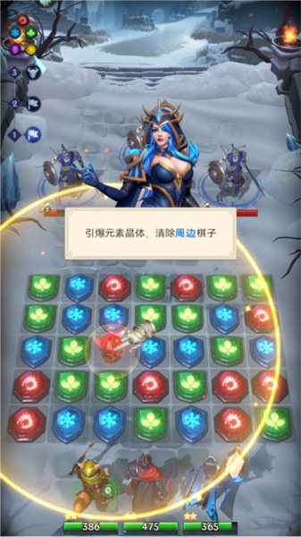 帝国与魔法6