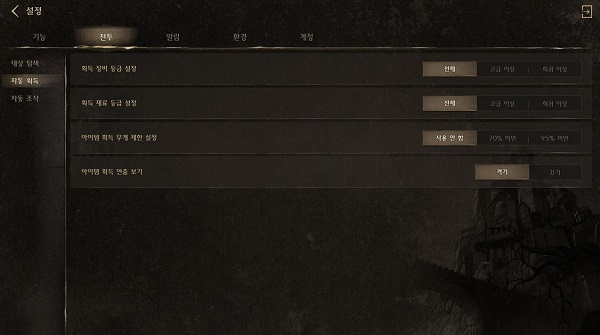 NightCrows夜鸦图片11