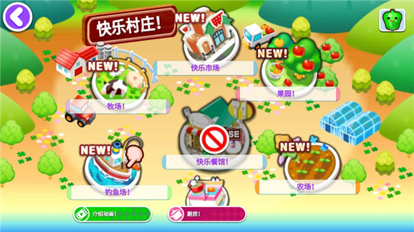 料理妈妈图片2