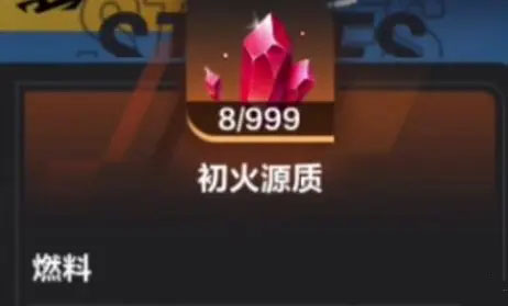 火炬之光无限图片3