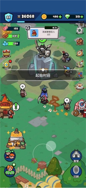 轰隆隆佣兵团图片13