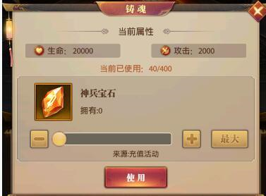 铁杆三国图片7