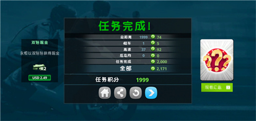 机车之旅图片10