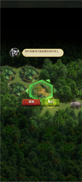 野兽领主新世界图片11
