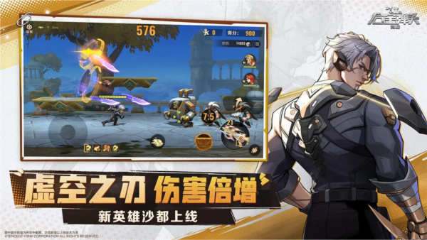 合金弹头觉醒1