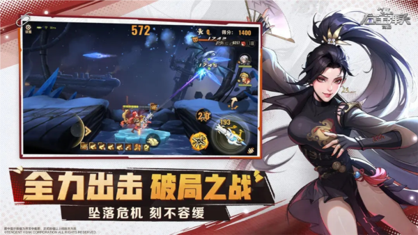 合金弹头觉醒2