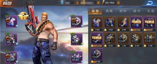 魂斗罗归来6