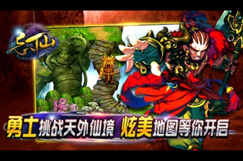 忘仙2图片