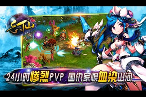 忘仙2图片