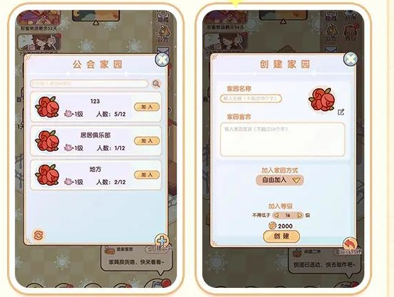 我的休闲时光17