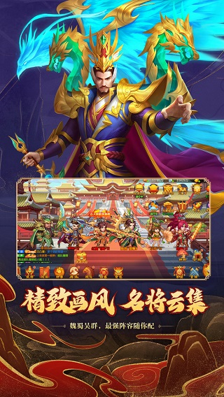 三国杀名将传1