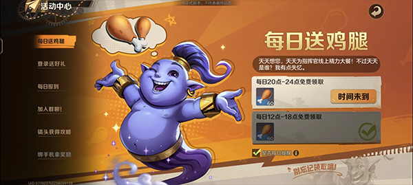 合金弹头觉醒6