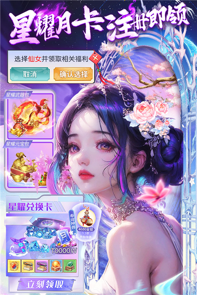 巨龙猎手小米版1