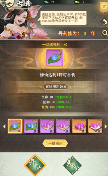 巨龙猎手小米版15