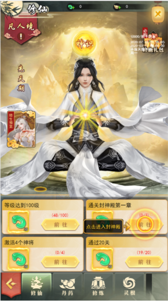 巨龙猎手小米版23