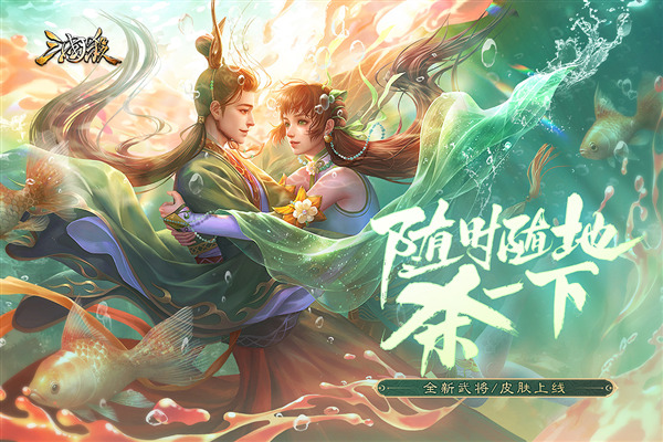 三国杀vivo账号登录 安卓版v4.3.2