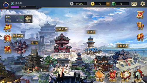 战棋三国2截图