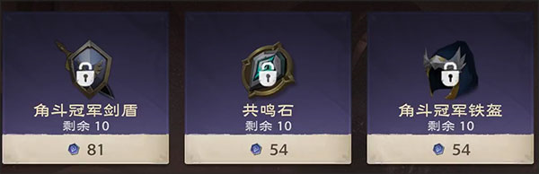 塔瑞斯世界图片8