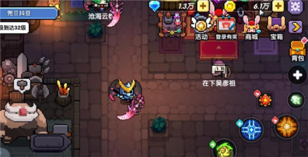 我的勇者2