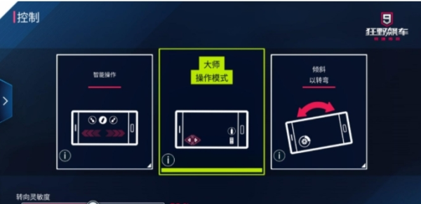 狂野飙车9传奇7