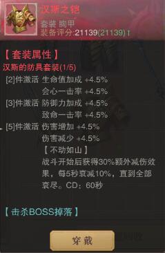 荣耀大天使图片3