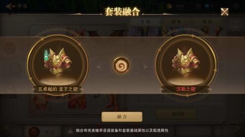 荣耀大天使图片4