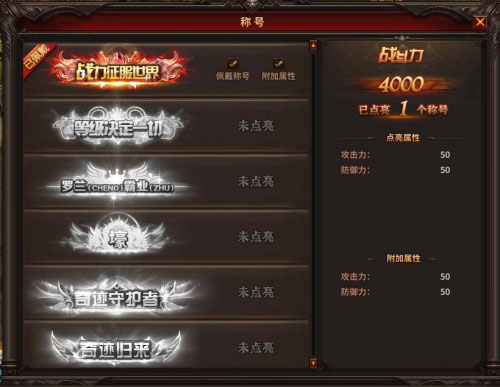 荣耀大天使图片6