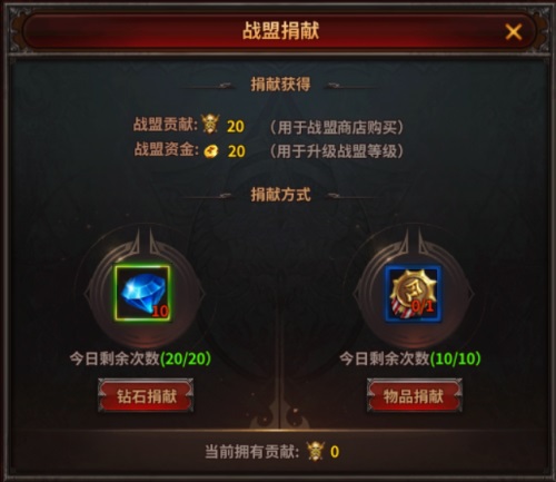 荣耀大天使图片13