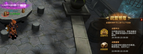 荣耀大天使图片14