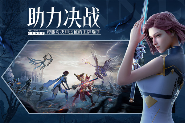 荣耀大天使QQ登录版 安卓版v1.10.69