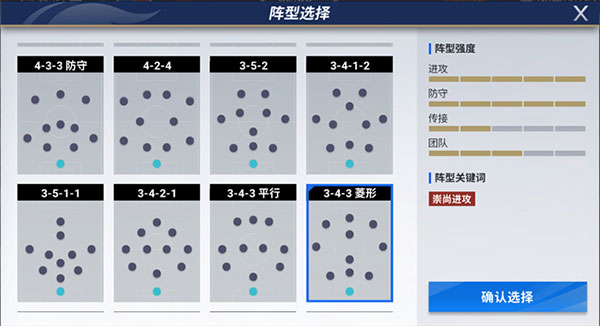 绿茵信仰图片10