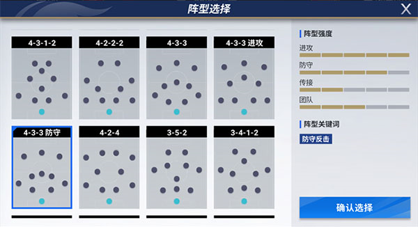 绿茵信仰图片11