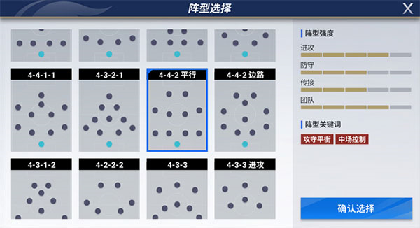 绿茵信仰图片13