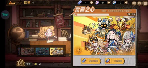 叠入深渊22