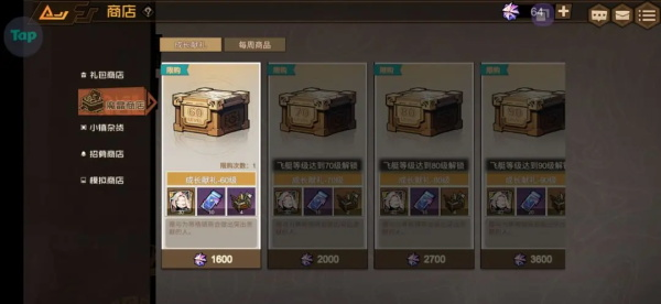 叠入深渊26