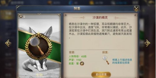 大航海之路图片14