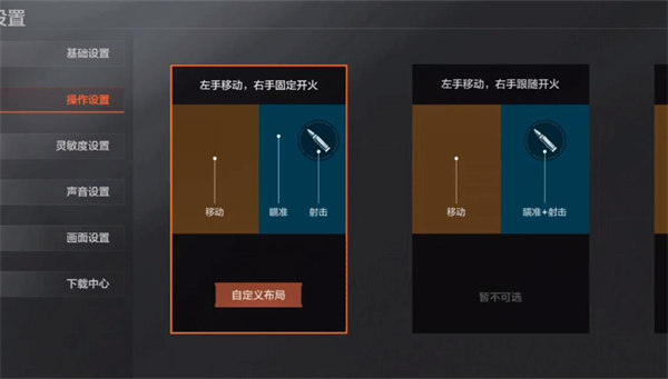 暗区突围图片12