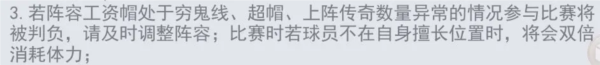 NBA篮球世界图片16