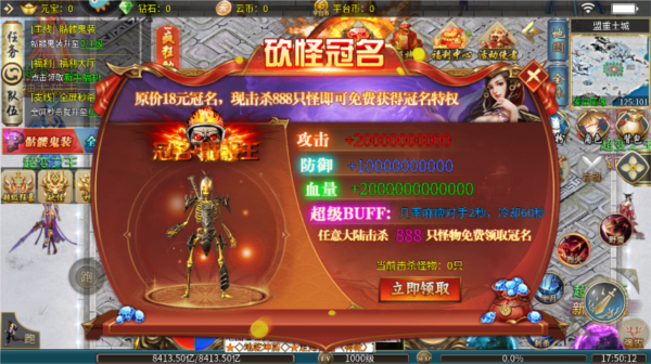 幻斗英雄6