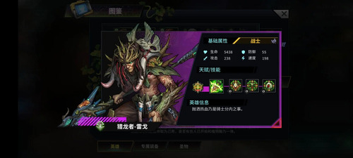 明日边境24
