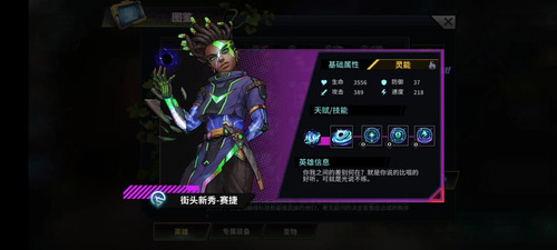 明日边境29