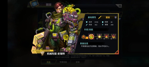 明日边境30