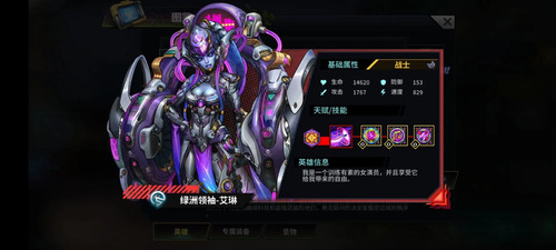 明日边境32