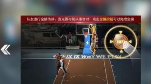 王者nba图片5