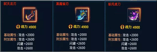 时空猎人7