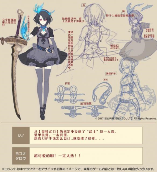 死亡爱丽丝图片3