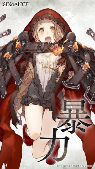 死亡爱丽丝图片6