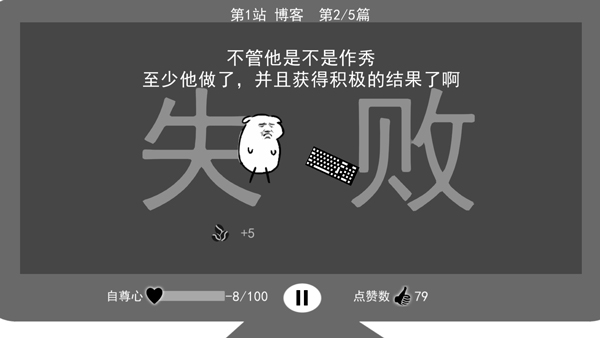 我是键盘侠9