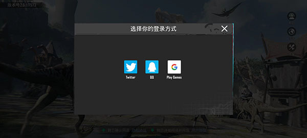 和平精英图片5